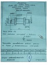 Ruská mikrovlnná dióda 1A501D