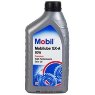 MOBIL Mobilube GX-A 80W 1L - prevodový olej do manuálnej prevodovky