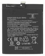 Batéria pre Xiaomi Poco F2 Pro BM4Q 4700mAh 3,87V