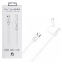 2A KÁBEL USB Type-C USB-C micro-USB HUAWEI AP55S