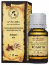 Pure Mind Zloženie olejov, Aromatika, 10 ml