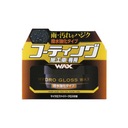 Soft99 Hydro Gloss Wax vodoodpudivý