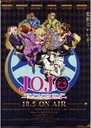 Anime Poster JoJo no Kimyou na Bouken jojo_030 A2