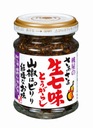 Momoya JAPONSKÉ korenie Shichimi Togarashi, 55g