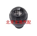 pre Jeep Wrangler Shift Handball 6 Speed ​​​​Black