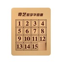 QiYi 15 Klotski Puzzle Lite magnetické puzzle