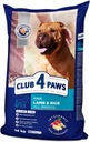 CLUB 4 PAWS suché krmivo pre psov všetkých plemien s jahňacinou a ryžou 14 kg