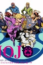 Plagát Anime JoJo no Kimyou na Bouken jojo_001 A1+