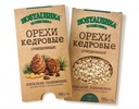 CEDAR PINE NUTS 100g PREMIUM Zdravá pochúťka vysokej kvality