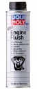 Liqui Moly Engine Flush 2640 300ml