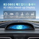 Auto HUD Head Up Display OBD2 OBDII Auto