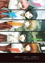 Anime Manga Steins; Gate Poster sg_093 A1+ (vlastné)