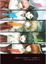 Anime Manga Steins; Gate Poster sg_093 A2 (vlastné)