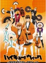 Anime Manga Haikyuu plagát hy_065 A2 (vlastné)