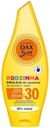 Dax Sun Family opaľovacia emulzia SPF30 250ml