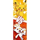 POKEMON - PLAGÁT NA DVERE - PIKACHU A SCORBUNNY (53X