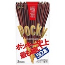 Pocky sušienky poliate čokoládou 75g Japonsko