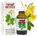 Extrakt skorocelu Veľké balenie 15ml REMOVE VERTICS