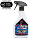 Sprejový vosk SOFT99 Fusso Coat Speed ​​Barrier