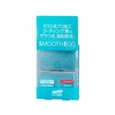 Soft99 Smooth Egg Clay Bar Clay Set 2x50g