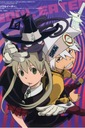 Plagát Anime Manga Soul Eater se_001 A1+