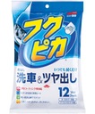 Soft99 Fukupika Wash Wax Wipes Lak