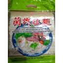 Chunsi Ramen Lanzhou rezance 2kg