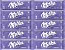 MILKA ČOKOLÁDA ALPSKÉ MLIEKO 270G x10