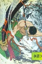 Anime Manga One Piece plagát op_120 A1+