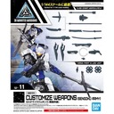 GUNDAM Prispôsobiteľné zbrane Sengoku Army Model Kit RE