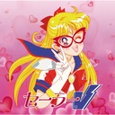 Bishoujo Senshi Sailor Moon bssm_112 A1+ (vlastné)