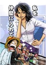 Anime Manga One Piece plagát op_014 A2