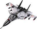 CADA BLOCKS FIGHTER JET MODEL 48CM