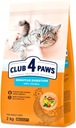 CLUB 4 PAWS Sensitive suché krmivo pre mačky s kuracím mäsom 2 kg