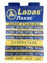 Ladas Super nerezové žiletky 100 kusov