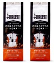 2 x BIALETTI Perfetto Moka Nocciola Mletá káva 250g