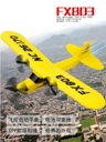 Diaľkovo ovládané lietadlo RC FX803 Piper 150mah