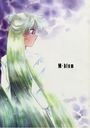 Bishoujo Senshi Sailor Moon bssm_093 A1+ (vlastné)