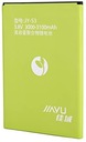 JY-S3 BATÉRIA JIAYU S3