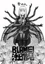 Plagát Anime Manga BLAME! BLME_013 A1+ (vlastné)