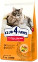 Klub 4 Paws Cat Suché jedlo pre mačky Hairball Control 2 kg kurča