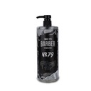 Marmara Barber 79 SILVER gél na holenie 1000 ml