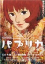 Anime Manga Paprika plagát PPRK_001 A1+ (vlastné)