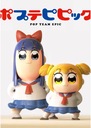 Anime Manga Pop Team Epic Poster PTE_001 A2