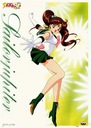 Bishoujo Senshi Sailor Moon bssm_031 A2 (vlastné)