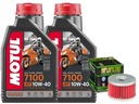 Sada OIL MOTUL 7100 10W40 2L HF136 SUZUKI VL 125 Intruder 00-06