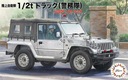 MITSUBISHI TYP 73 1/2 TRUCK/MINI SUV x2