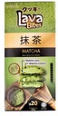 .Lava Bites Matcha 200g