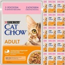 Purina Cat Chow Losos zelené fazuľky 26 x 85 g