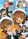 Anime Manga Cardcaptor Sakura Plagát ccs_025 A2